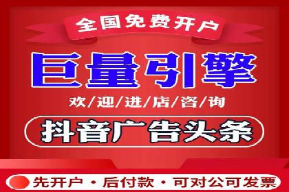探索百度推广代理在电商行业的成功应用