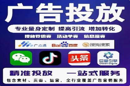 信息流广告行业案例：京东信息流广告策略